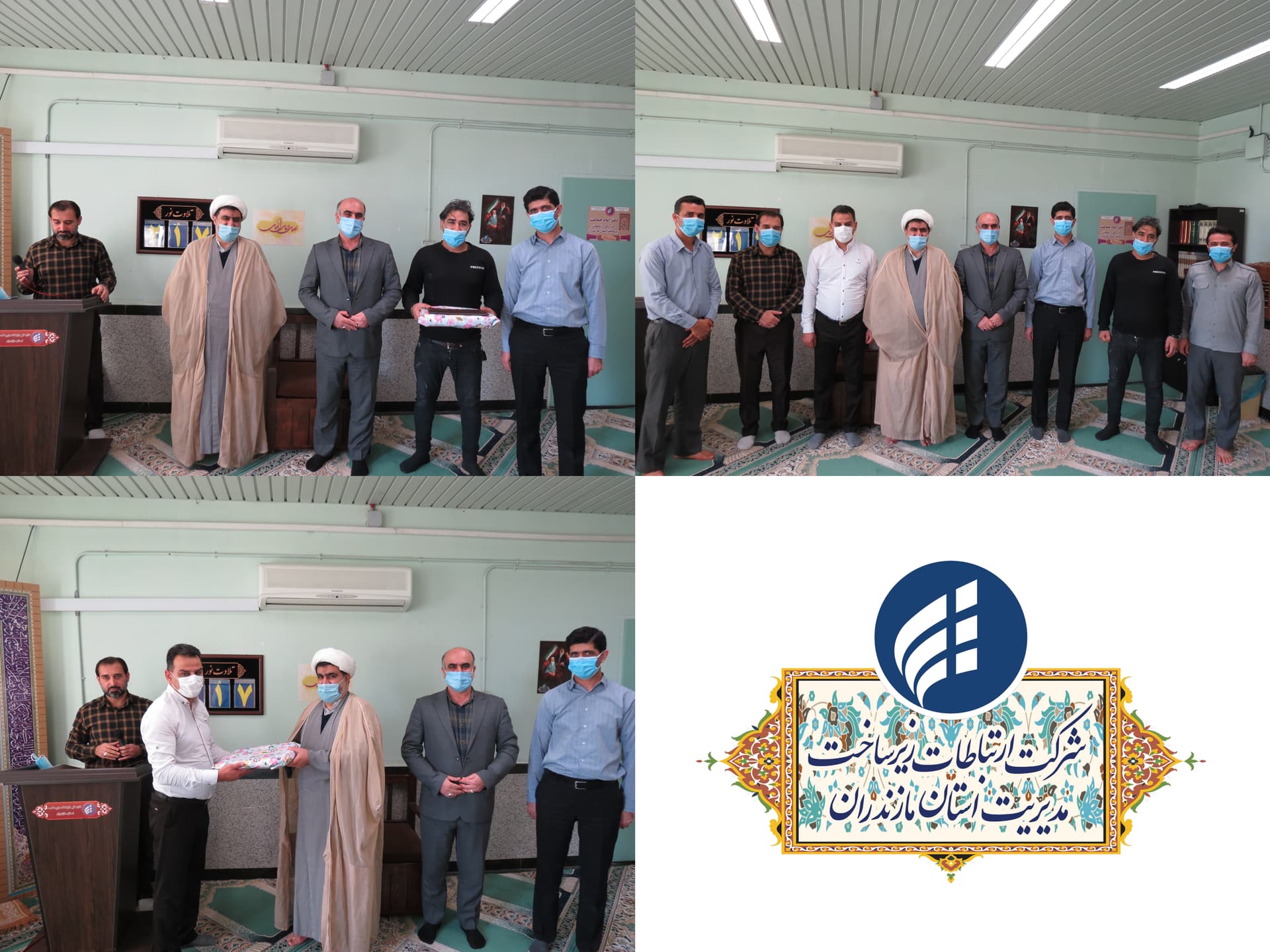 تکریم مدافعان سلامت در زیرساخت استان مازندران تکریم مدافعان سلامت در زیرساخت استان مازندران