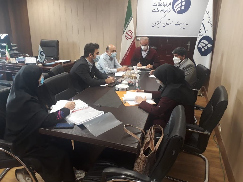 حضور هیئت ارزیابی پیاده سازی الزامات ایمنی و سلامت شغلی کارکنان، در زیرساخت گیلان حضور هیئت ارزیابی پیاده سازی الزامات ایمنی و سلامت شغلی کارکنان، در زیرساخت گیلان