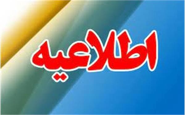 اتصال مجدد  ۱۰۰۰ گیگ از ظرفیت بین الملل شرکت ارتباطات زیرساخت