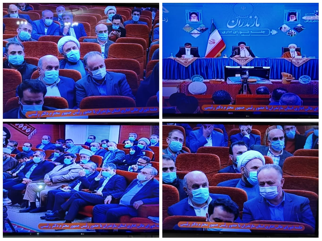 حضور مدیر ارتباطات زیرساخت مازندران در نشست شورای اداری استان