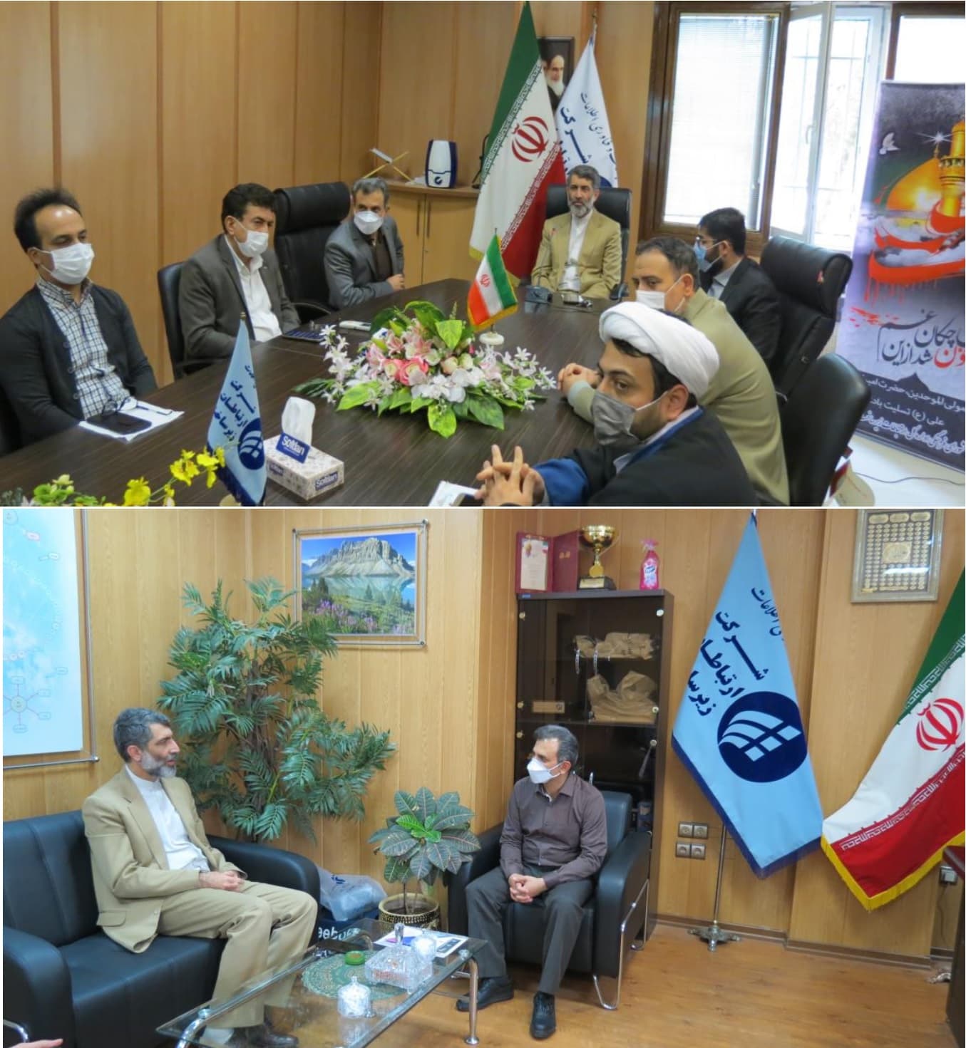 دیدار مدیریت ارتباطات زیرساخت استان البرز، با معاون دادگستری استان دیدار مدیریت ارتباطات زیرساخت استان البرز، با معاون دادگستری استان