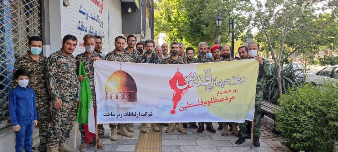 حضور پر شور همکاران و بسیجیان زیرساخت استان خراسان رضوی در راهپیمایی روز قدس حضور پر شور همکاران و بسیجیان زیرساخت استان خراسان رضوی در راهپیمایی روز قدس