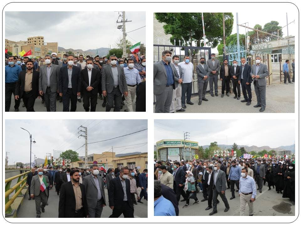 حضور همکاران و بسیجیان زیرساخت استان ایلام در مراسم روز قدس