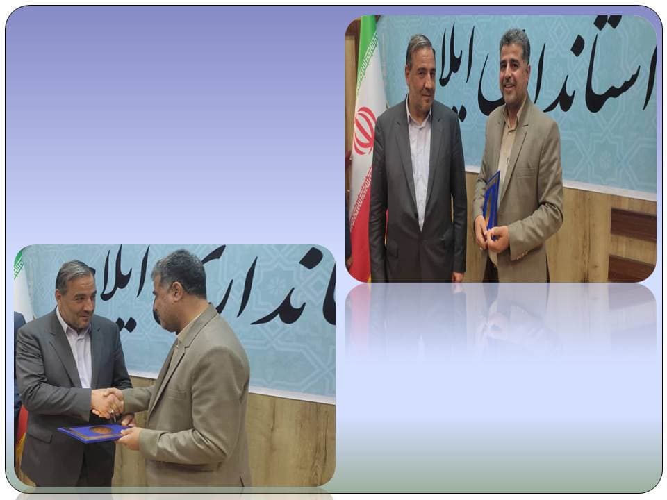 تقدیر استاندار از روابط عمومی مدیریت ارتباطات زیرساخت استان ایلام ​​