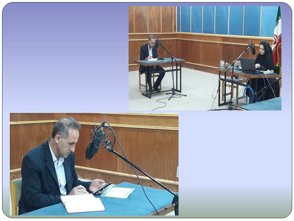 تبیین جایگاه شرکت ارتباطات زیرساخت در برنامه رادیویی ایلام و توسعه