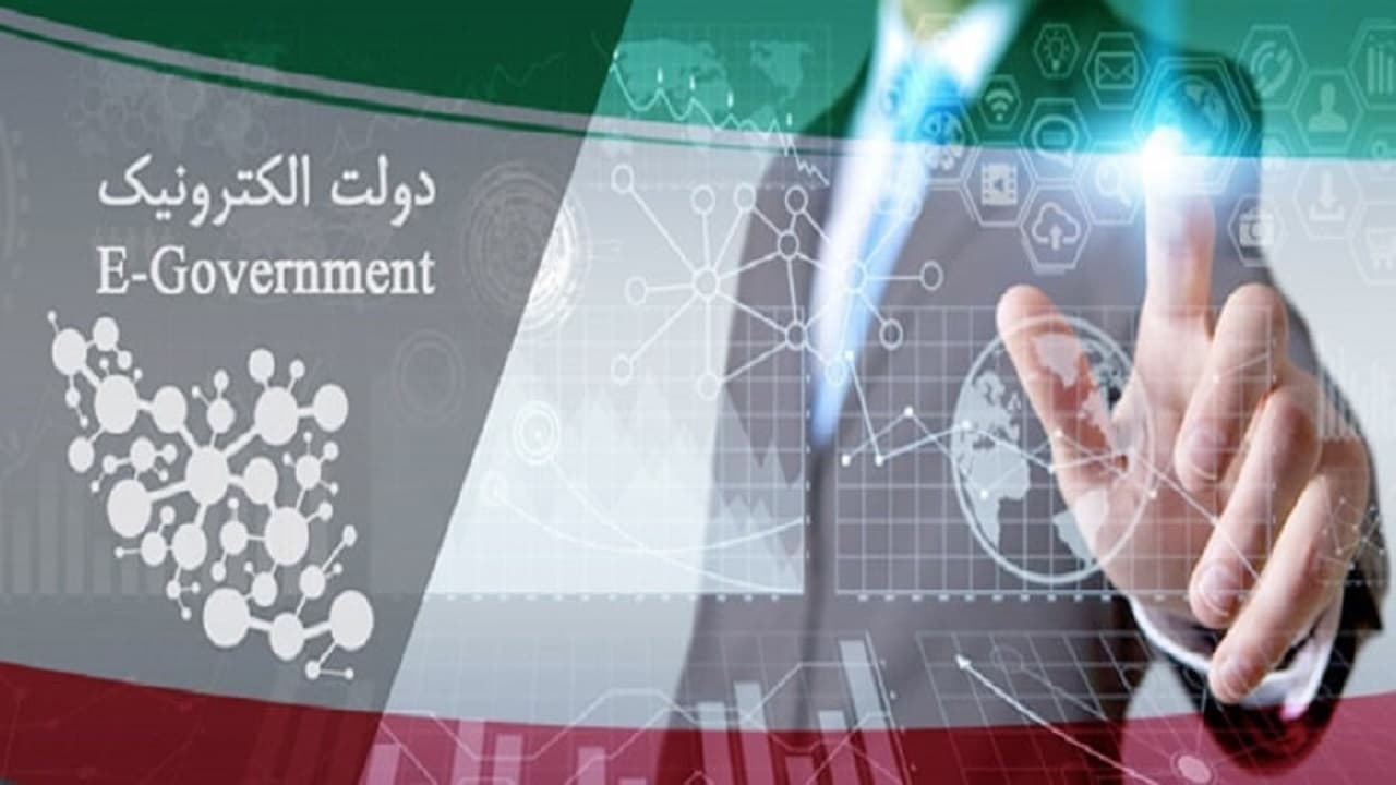 شرکت ارتباطات زیرساخت رتبه پنجم  را در ارزیابی کیفیت خدمات دولت الکترونیک را کسب کرد