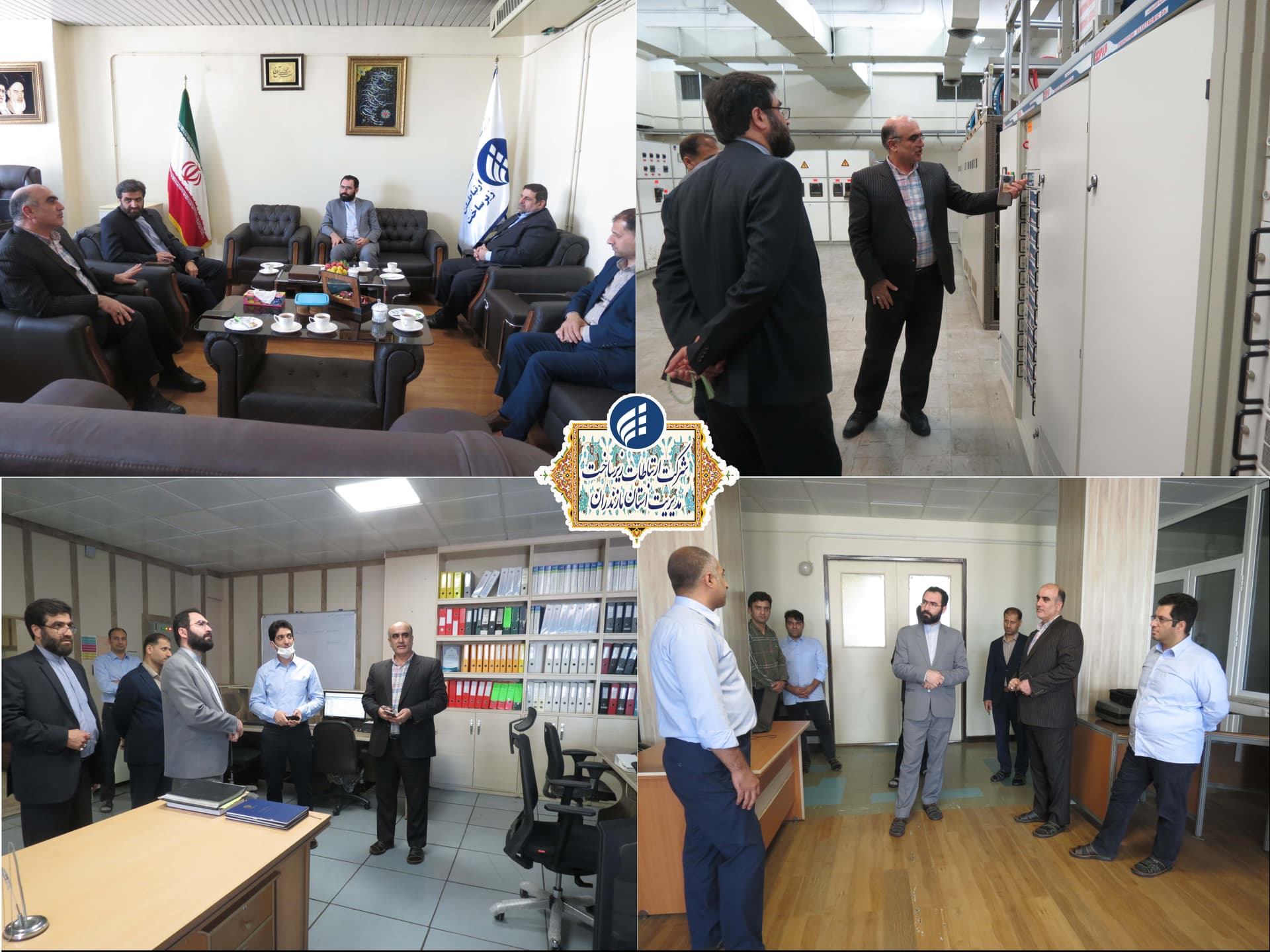 بازدید دادستان استان مازندران از مدیریت ارتباطات زیرساخت استان