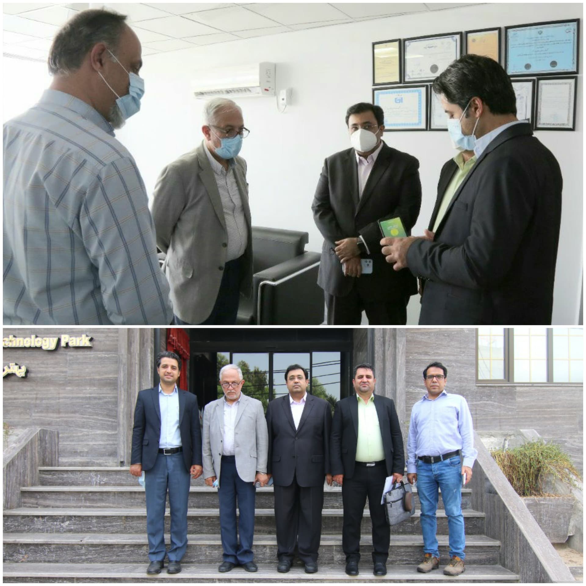 بازدید مدیر ارتباطات زیرساخت استان هرمزگان از پارک علم و فناوری استان بازدید مدیر ارتباطات زیرساخت استان هرمزگان از پارک علم و فناوری استان