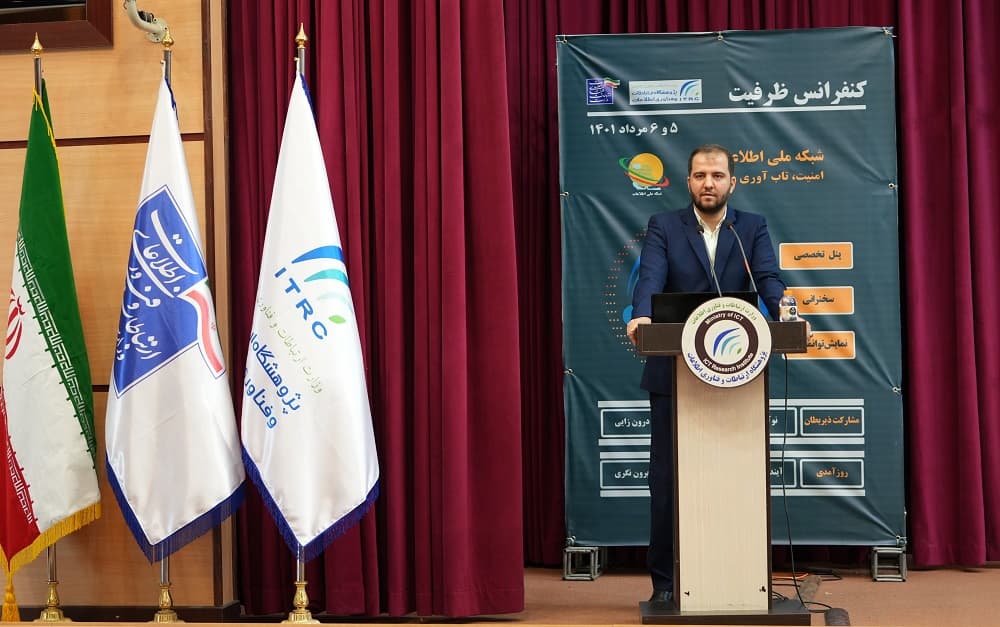 با توجه به اهمیت شبکه ملی اطلاعات در کشور به زودی معاونت امنیت این شبکه در وزارت ارتباطات و فناوری اطلاعات ایجاد خواهد شد