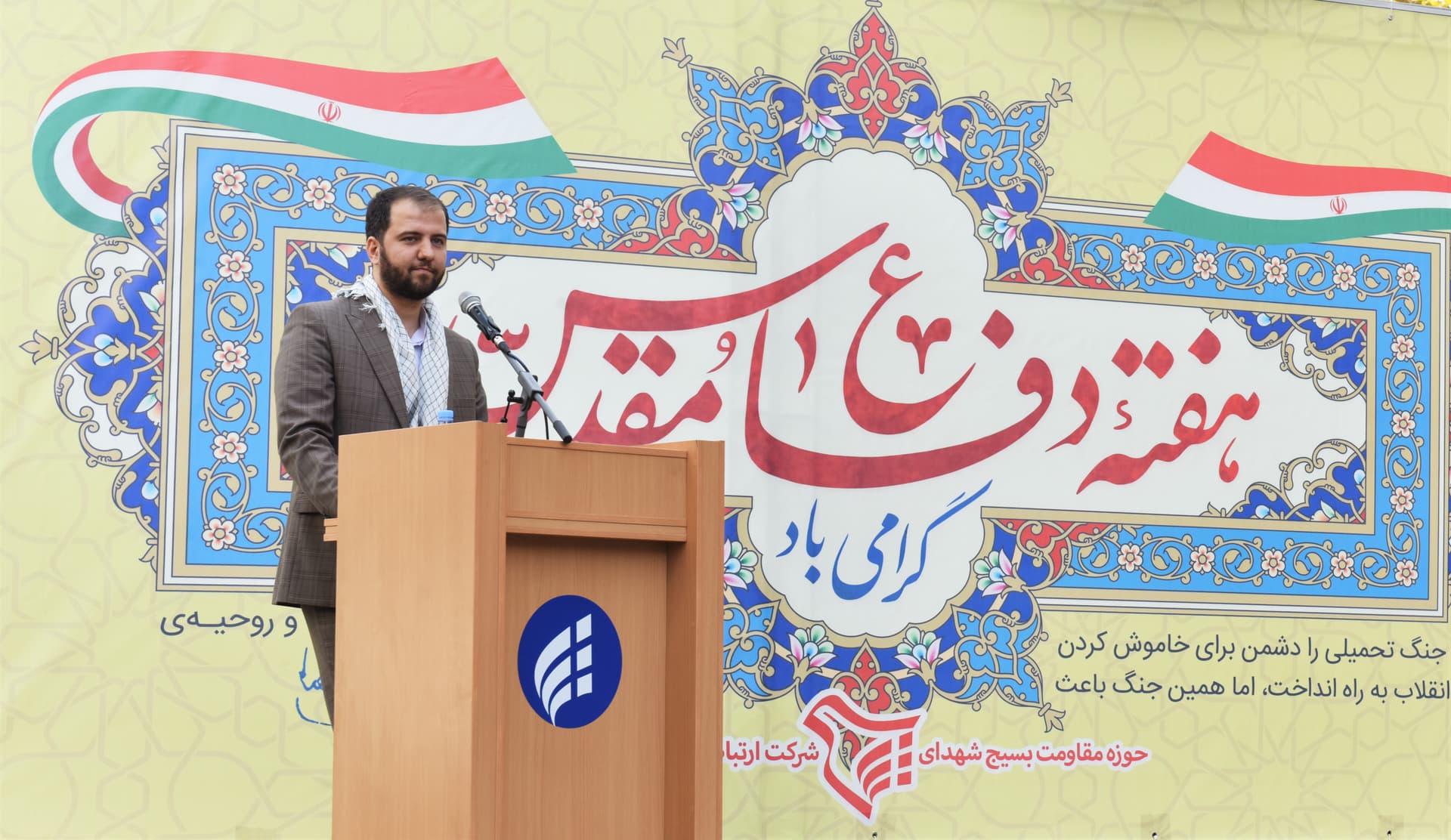 امیدواریم فضای غبارآلود جامعه به سمت روشنی حرکت کند امیدواریم فضای غبارآلود جامعه به سمت روشنی حرکت کند