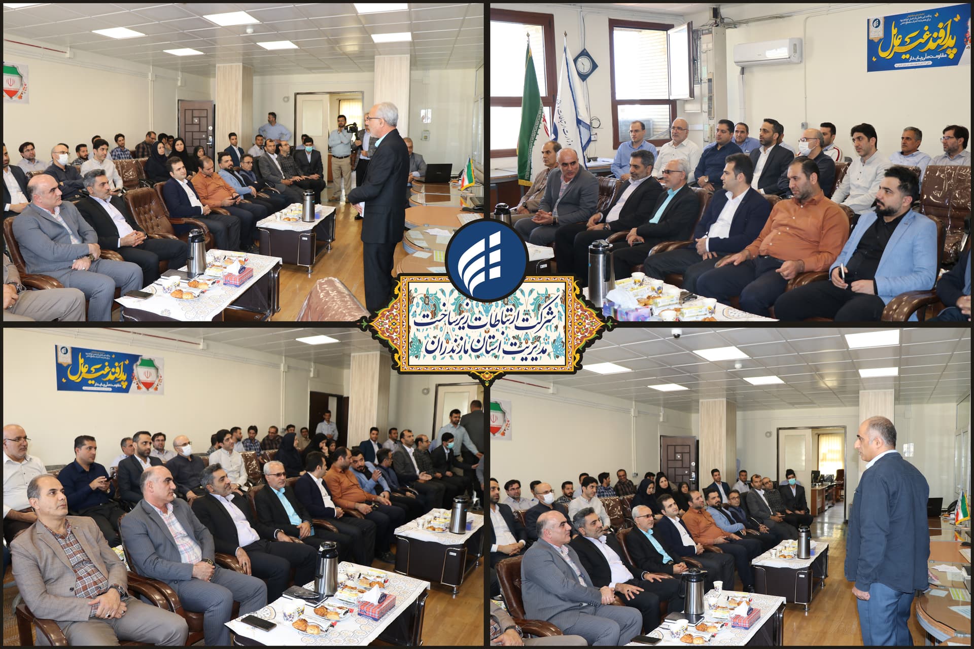 رزمایش پدافند غیرعامل در  زیرساخت استان مازندران برگزارشد