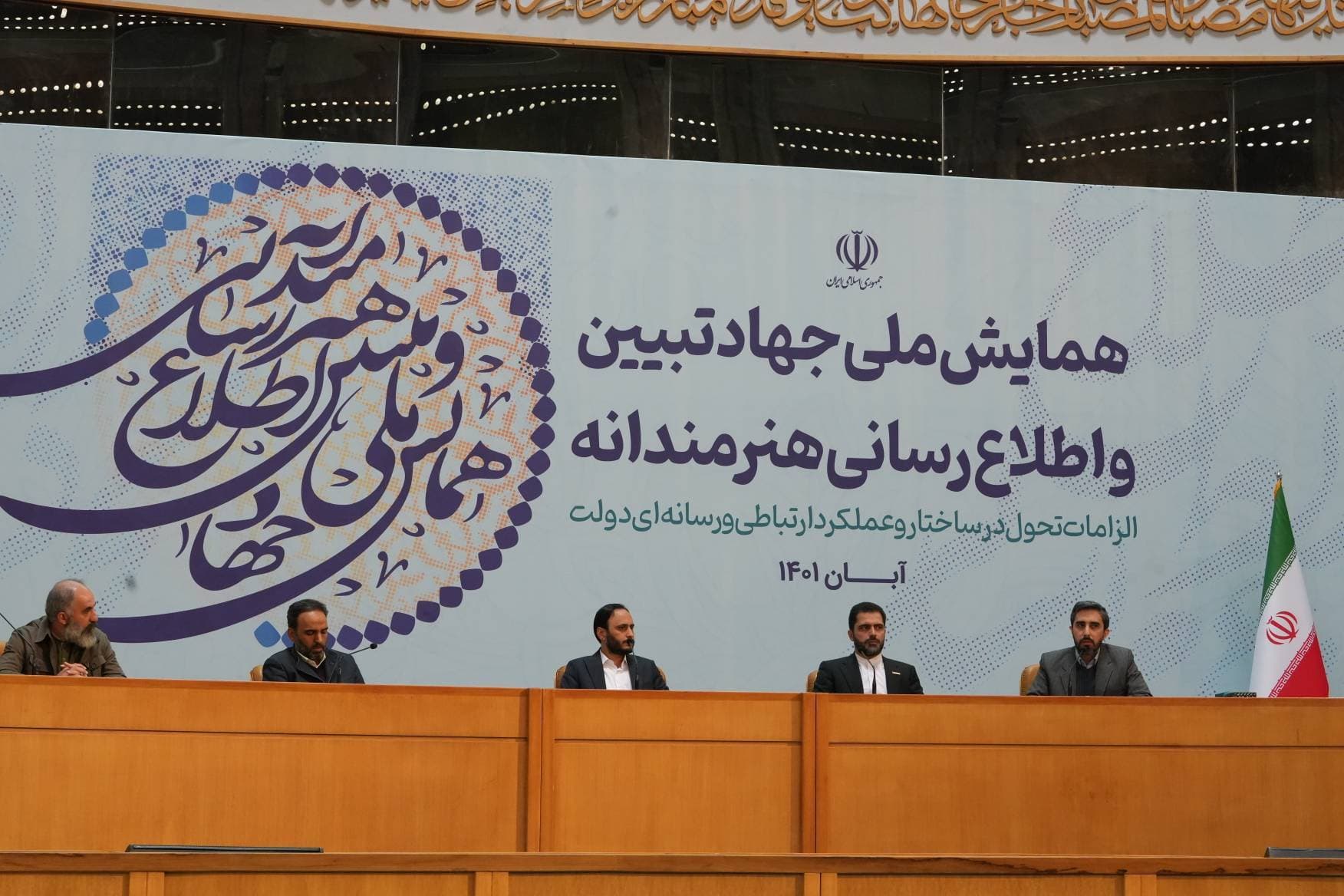 تمام اقدامات دولت باید دارای پیوست رسانه ای باشد تمام اقدامات دولت باید دارای پیوست رسانه ای باشد