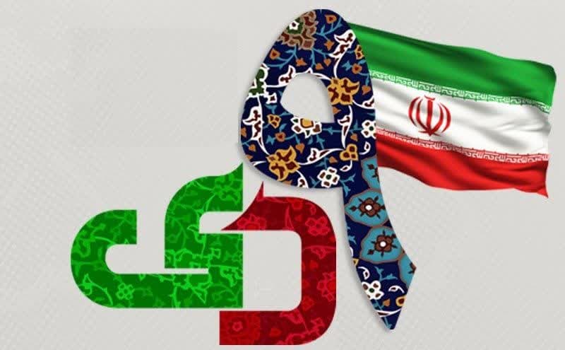 پیام مدیرعامل شرکت ارتباطات زیرساخت به مناسبت حماسه 9 دی
