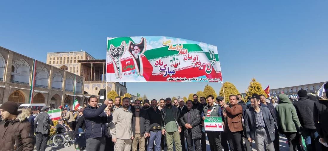 حضور پرشور همکاران زیرساخت استان اصفهان در مراسم راهپیمایی 22 بهمن