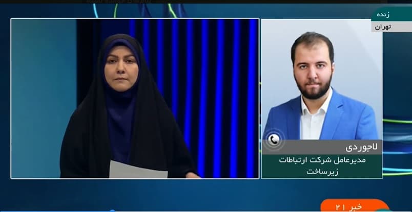 توضیحات مدیرعامل شرکت ارتباطات زیر ساخت پیرامون حملات شدید از خارج کشور به پیام رسان‌های داخلی