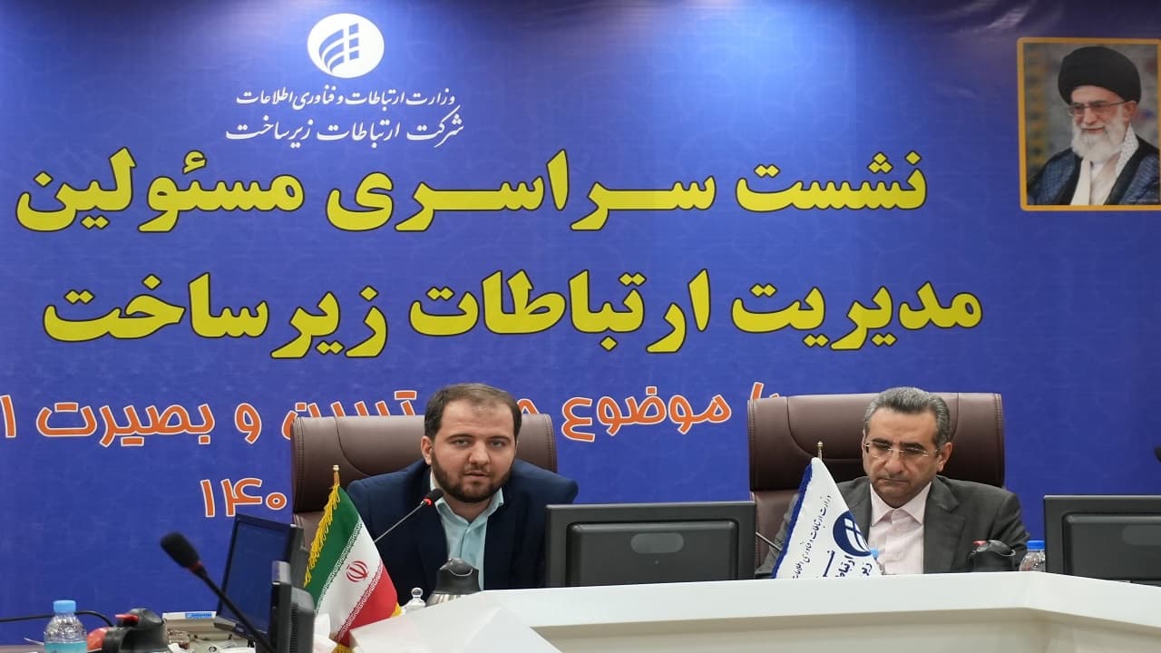 دکتر لاجوردی: حراست باید در برابر تهدیدات و چالشها چشم تیزبین شرکت باشد دکتر لاجوردی: حراست باید در برابر تهدیدات و چالشها چشم تیزبین شرکت باشد