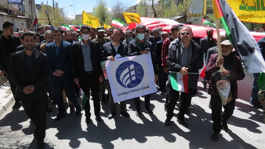 حضور کارکنان و بسیجیان زیرساخت چهارمحال و بختیاری در راهپیمایی روز جهانی قدس