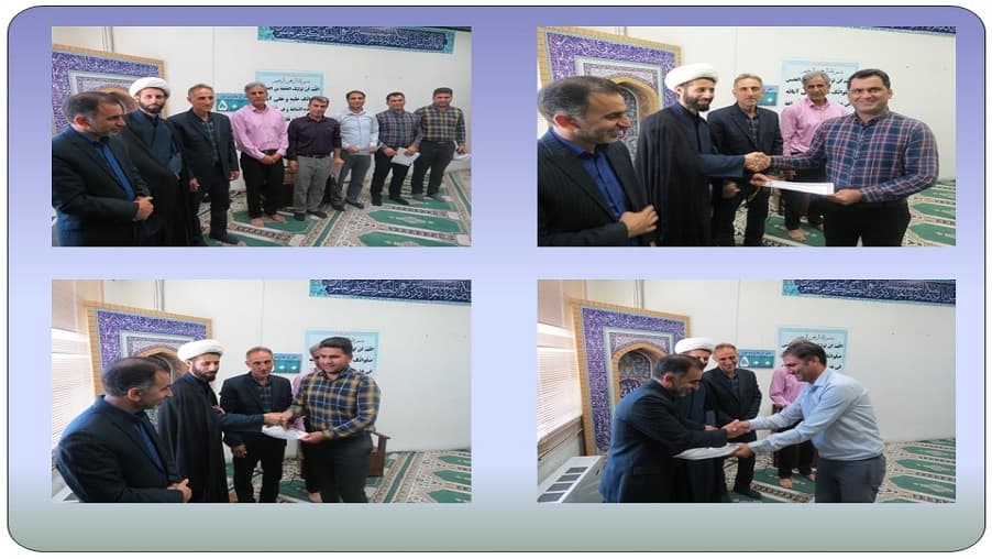 تقدیر از همکاران زیرساخت استان ایلام به مناسبت روز جهانی کار و کارگر تقدیر از همکاران زیرساخت استان ایلام به مناسبت روز جهانی کار و کارگر