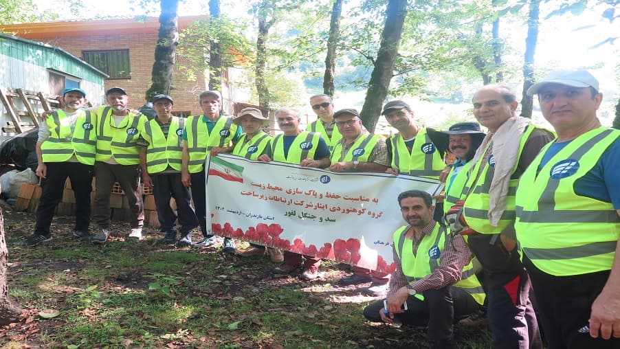 همایش آشتی با طبیعت با حضور کوهنوردان ایثارگر شرکت ارتباطات زیرساخت برگزار شد.