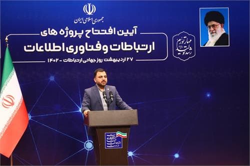 رییس جمهوری هفت پروژه مهم ارتباطات و فناوری اطلاعات کشور را افتتاح کرد / گام بلند وزارت ارتباطات در دولت سیزدهم