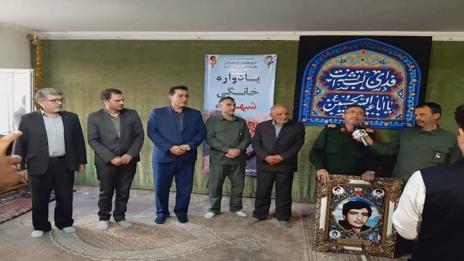 برگزاری یادوراه خانگی شهدا در منزل شهید رسول نباتی مقدم با حضور سرپرست زیرساخت اردبیل