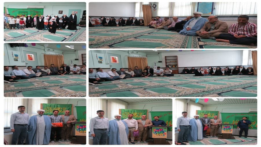 برگزاری مراسم جشن عید غدیر در زیرساخت استان مازندران
