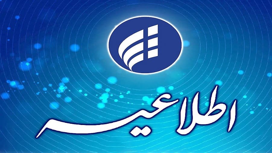 اختلال یک ساعت در مرکز IXP با تلاش همکاران شرکت ارتباطات زیرساخت مرتفع گردید