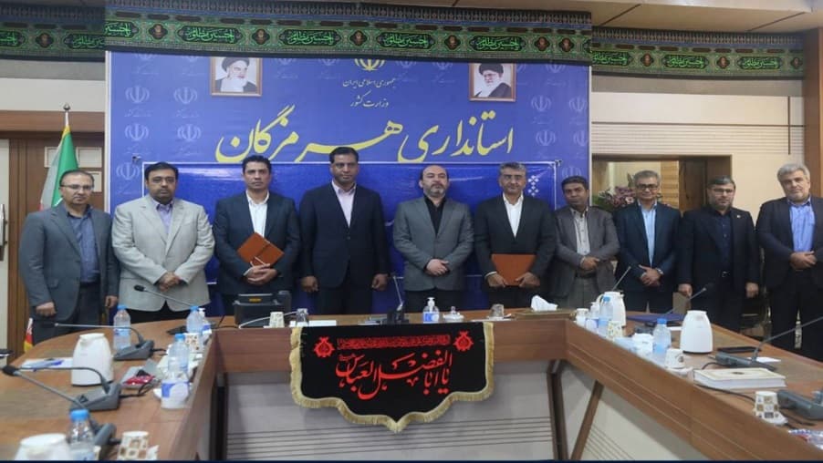 حضور زیرساخت استان هرمزگان در استانداری جهت امضای تفاهم نامه فیبرنوری