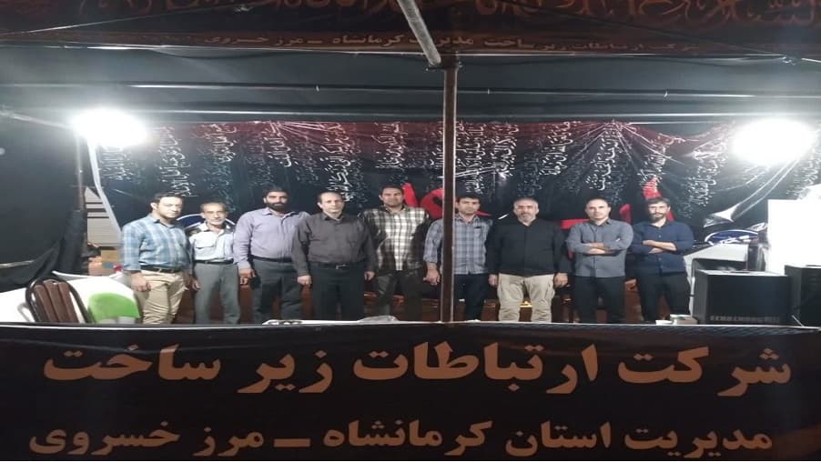 مرکز ارائه خدمات به زائران اربعین حسینی در مرز خسروی راه اندازی شد مرکز ارائه خدمات به زائران اربعین حسینی در مرز خسروی راه اندازی شد