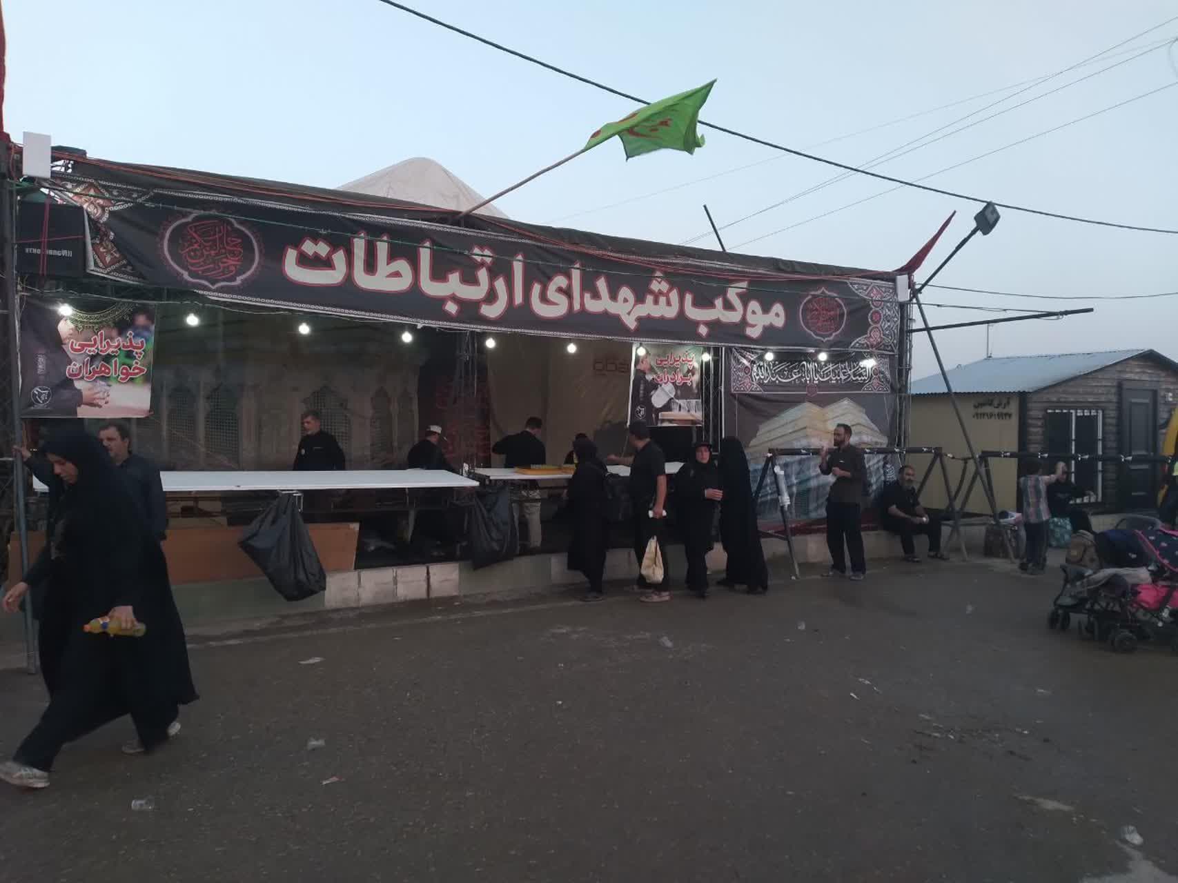 برپایی موکب اربعین در مسیر پیاده روی زائران اباعبدالله الحسین سال 1402