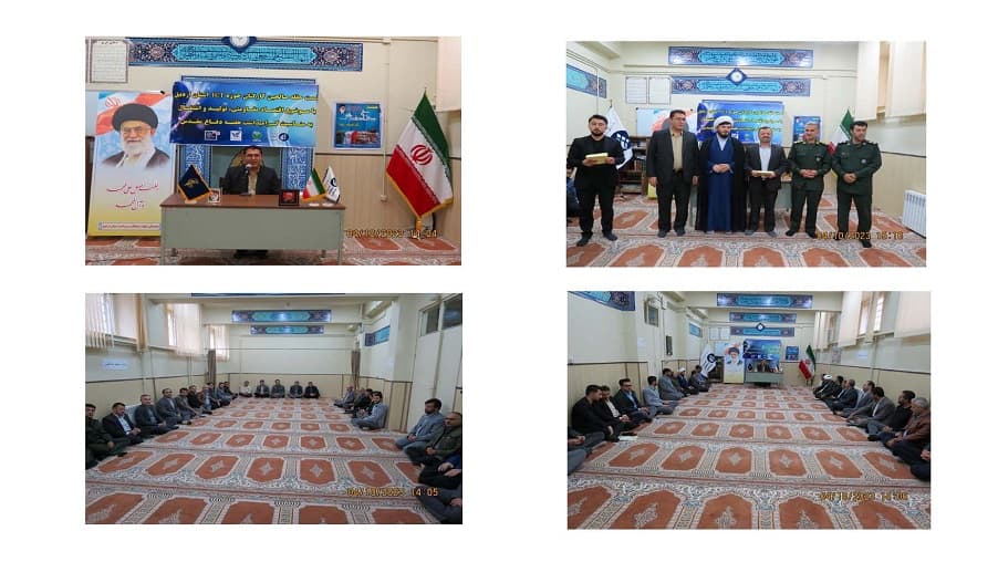 برگزاری حلقه صالحین کارکنان بسیجی ادارات وزارت ارتباطات اردبیل در زیرساخت استان
