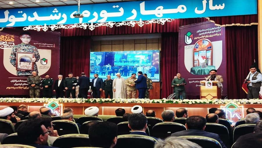 تجلیل از عوامل برگزاری نخستین کنگره ملی بزرگداشت 3400 شهید استان اردبیل