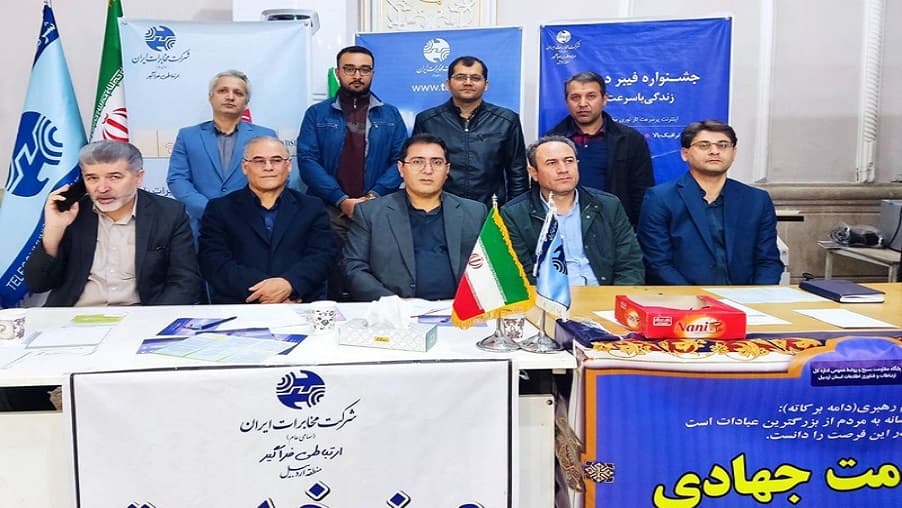 دیدار چهره به چهره مدیران مجموعه ICT استان اردبیل در نماز عبادی و سیاسی جمعه