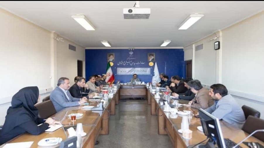 نشست " آماده سازی زیرساخت ها برای برگزاری انتخابات در استان مرکزی "