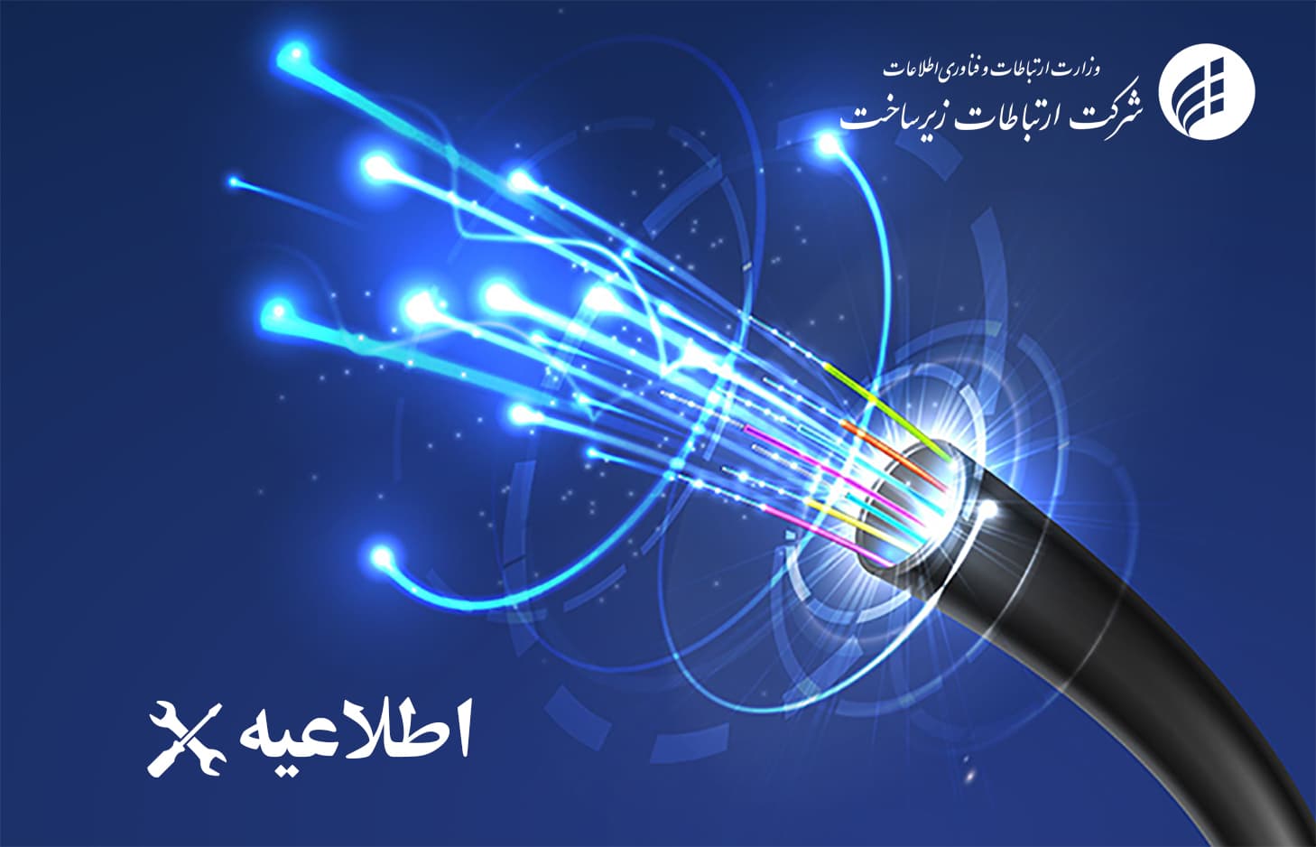 قطع مجدد فیبرنوری در گرجستان قطع مجدد فیبرنوری در گرجستان