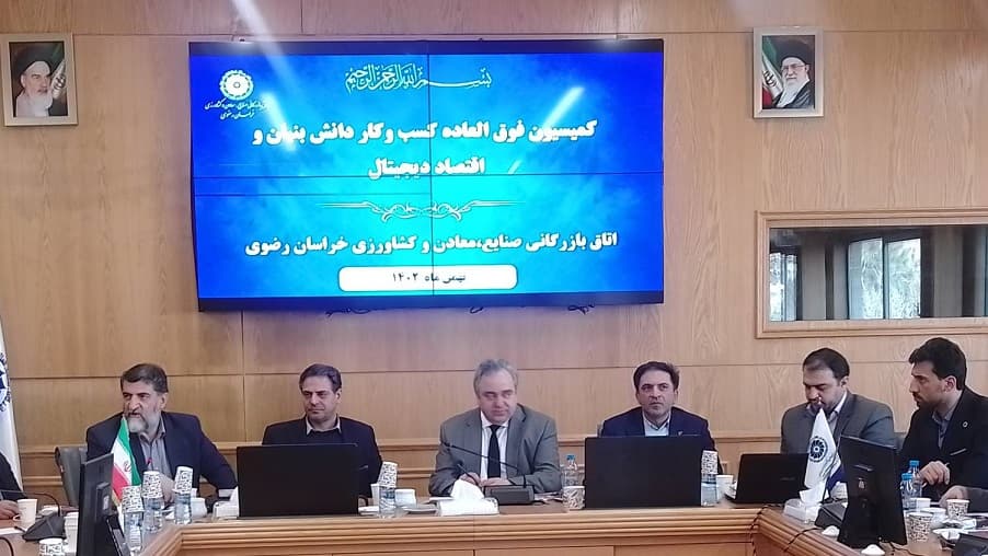 نشست مشترک مدیرعامل شرکت ارتباطات زیرساخت با فعالین حوزه ICT در مشهد برگزار شد نشست مشترک مدیرعامل شرکت ارتباطات زیرساخت با فعالین حوزه ICT در مشهد برگزار شد
