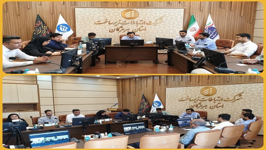 جلسه پایداری شبکه ارتباطات مدیریت ارتباطات زیرساخت استان هرمزگان برگزار شد جلسه پایداری شبکه ارتباطات مدیریت ارتباطات زیرساخت استان هرمزگان برگزار شد