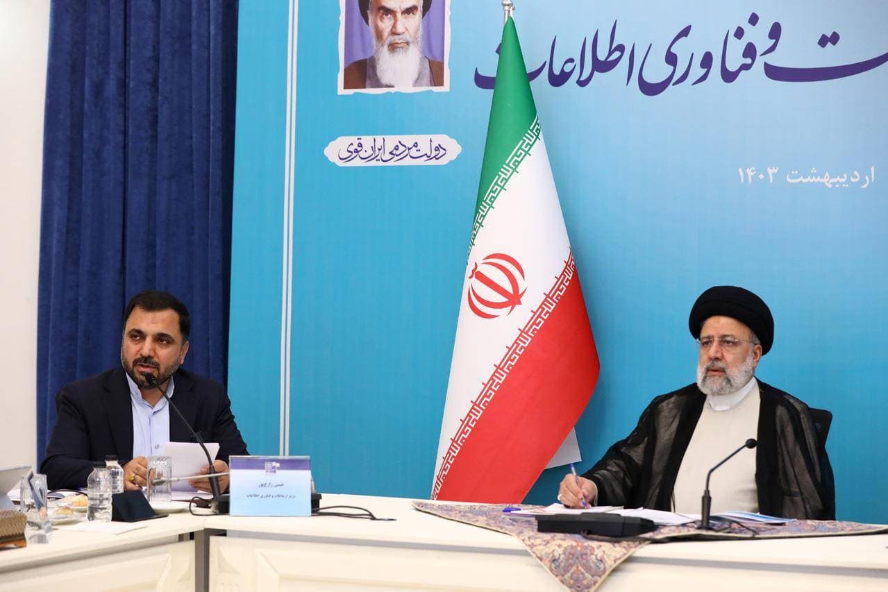 وزیر ارتباطات، شهادت رئیس جمهور مردمی را تسلیت گفت وزیر ارتباطات، شهادت رئیس جمهور مردمی را تسلیت گفت