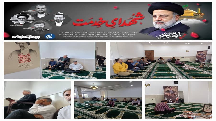 مراسم بزرگداشت شهدای خدمت در مدیریت ارتباطات زیرساخت استان قم برگزار شد