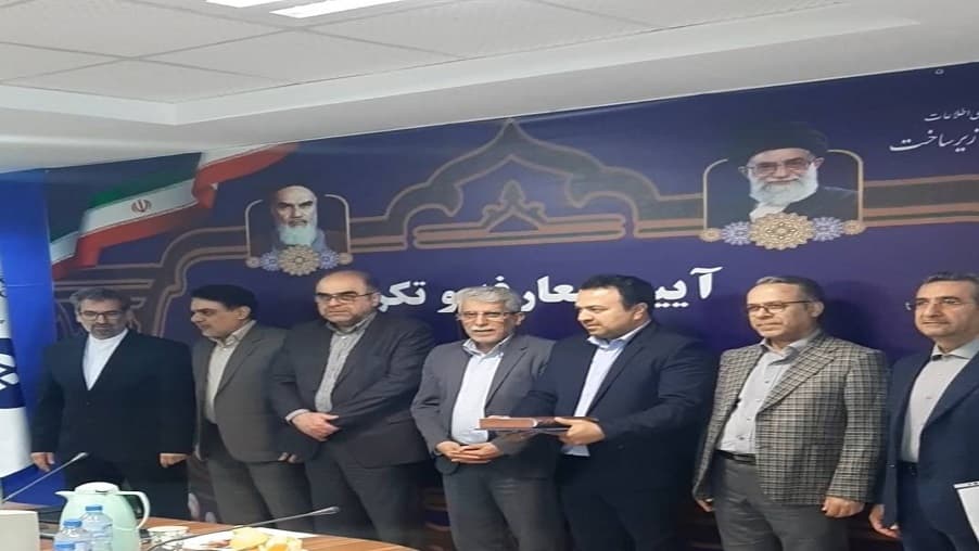 مراسم تکریم و معارفه مدیران ارتباطات زیرساخت استان خراسان رضوی برگزار شد