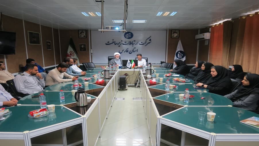 برگزاری دوره آموزش آداب، اسرار و احکام نماز و روزه در مدیریت ارتباطات زیرساخت استان فارس