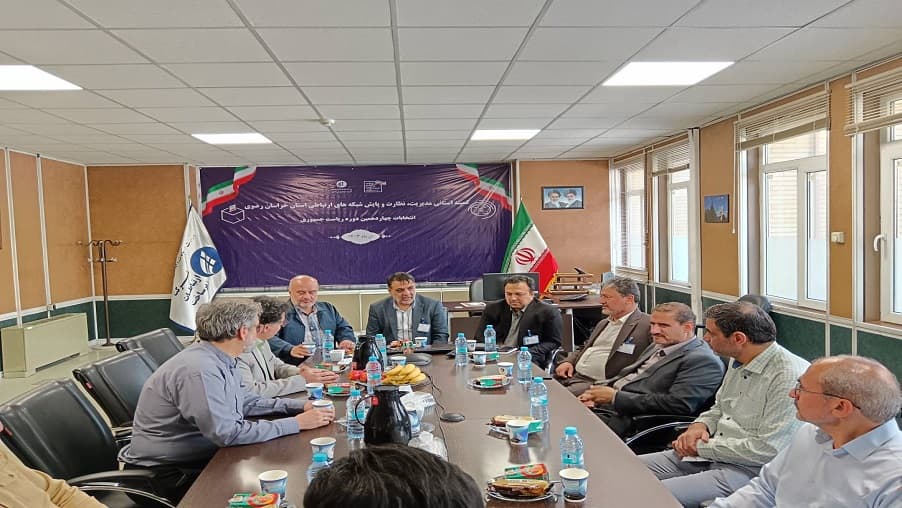 جلسه کمیته استانی مدیریت نظارت و پایش شبکه های ارتباطی استان خراسان رضوی برگزار شد