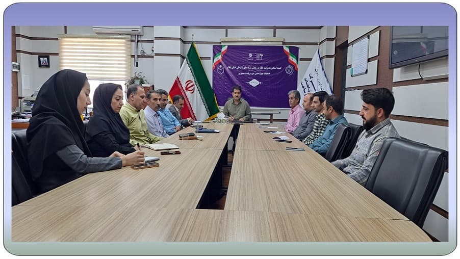 جلسه پایداری ارتباطات در ایام انتخابات دور دوم ریاست جمهوری در مدیریت ارتباطات زیرساخت استان ایلام