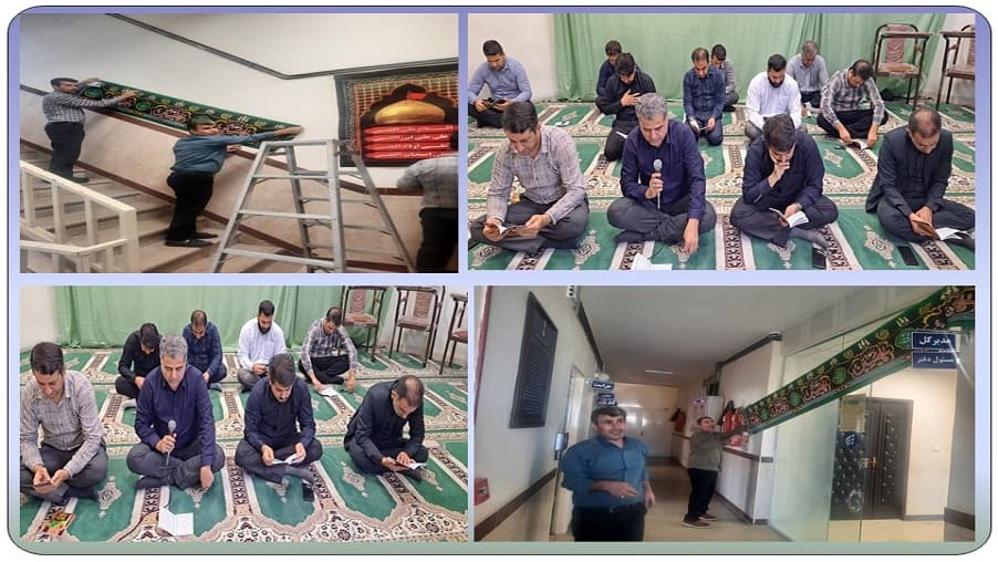 برگزاری زیارت مقدس عاشورا در مدیریت ارتباطات زیرساخت استان ایلام
