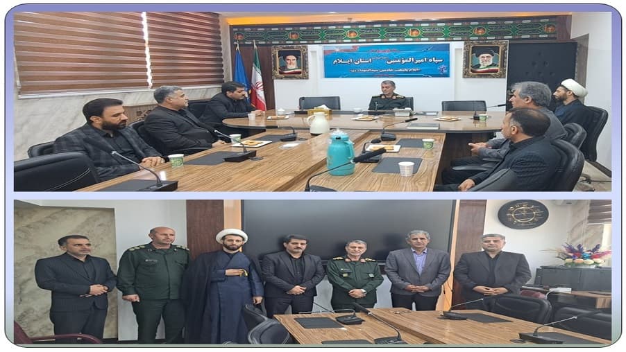 دیدار مدیریت ارتباطات زیرساخت ایلام با فرمانده سپاه استان دیدار مدیریت ارتباطات زیرساخت ایلام با فرمانده سپاه استان