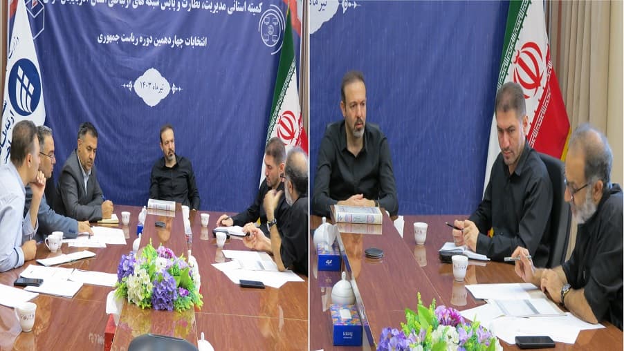جلسه هماهنگی با شرکت توزیع برق تبریز با موضوع دو فیدره نمودن برق مراکز استان آذربایجان شرقی برگزار شد جلسه هماهنگی با شرکت توزیع برق تبریز با موضوع دو فیدره نمودن برق مراکز استان آذربایجان شرقی برگزار شد