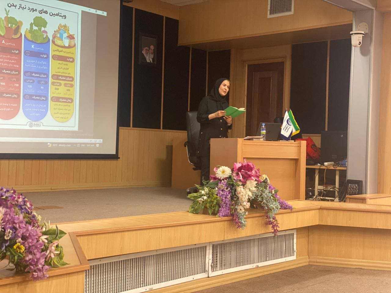 همایش مکمل های دارویی برگزار شد