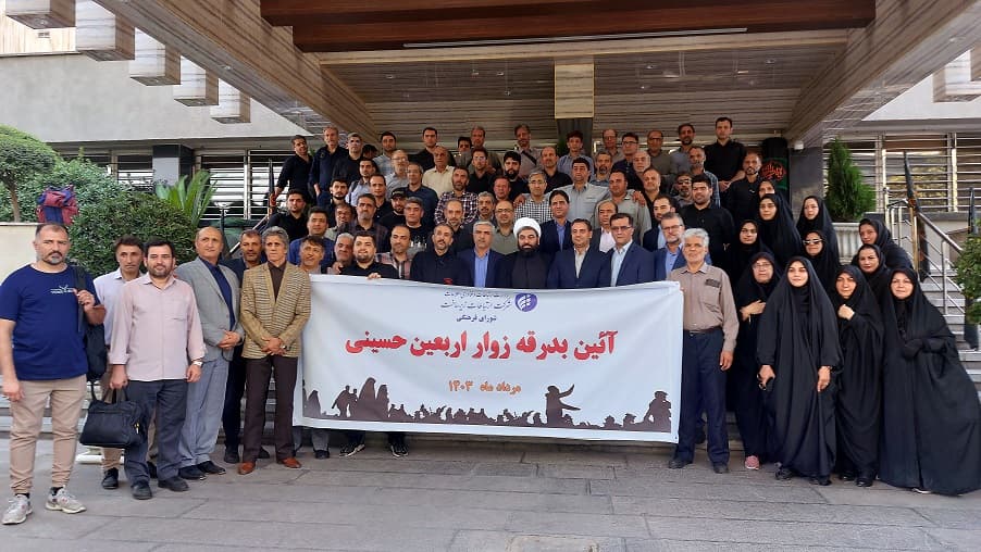 زائرین اربعین حسینی شرکت ارتباطات زیر ساخت عازم کربلای معلی شدند زائرین اربعین حسینی شرکت ارتباطات زیر ساخت عازم کربلای معلی شدند