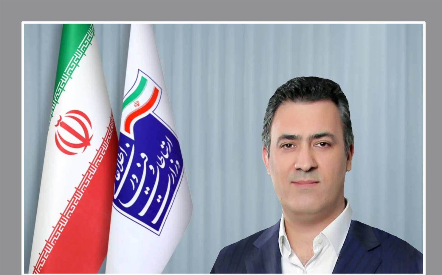 «معاون وزیر، رئیس هیأت مدیره و مدیرعامل شرکت ارتباطات زیرساخت» منصوب شد