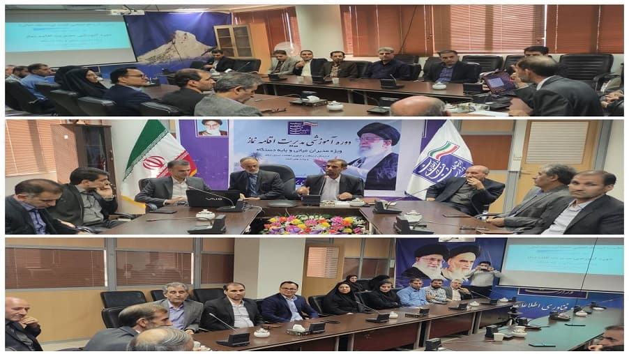 دوره آموزشی مدیریت اقامه نماز با حضور مدیریت ارتباطات زیرساخت استان ایلام برگزار شد